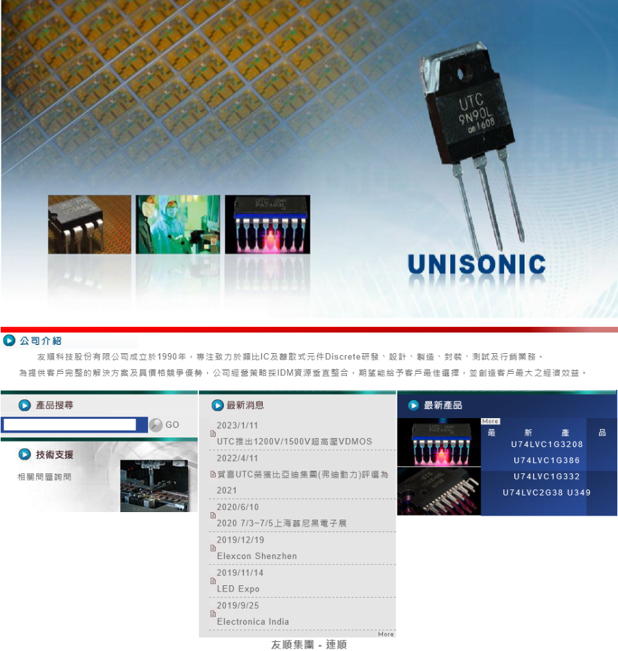 Unisonic Technologies Distributor In India - Rabyte.com